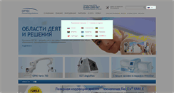 Desktop Screenshot of optecgroup.com